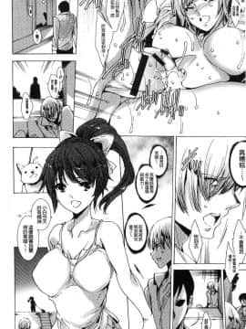 [風的工房][由雅なおは] ギャル肉復讐姦射祭 辣妹靈肉復讐姦射祭_171