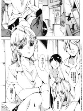 [風的工房][由雅なおは] ギャル肉復讐姦射祭 辣妹靈肉復讐姦射祭_178