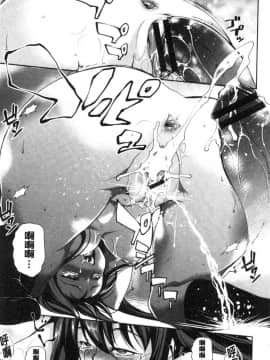 [風的工房][平いっすい] ぜっちょーぱーりぃ♥ 性愛的狂歡派對_185