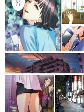 [灰司] ダレカガワタシヲミテル～盗撮された女～ [DL版]_061