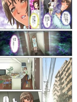 [灰司] ダレカガワタシヲミテル～盗撮された女～ [DL版]_080