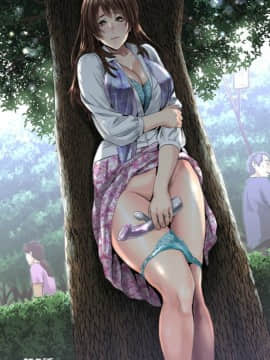 [灰司] ダレカガワタシヲミテル～盗撮された女～ [DL版]_104