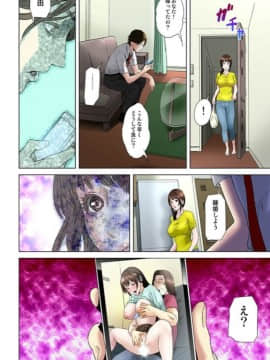 [灰司] ダレカガワタシヲミテル～盗撮された女～ [DL版]_177