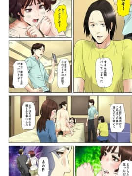 [灰司] ダレカガワタシヲミテル～盗撮された女～ [DL版]_187