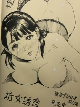 Pixiv Artist - Hyji (灰司)_1705_