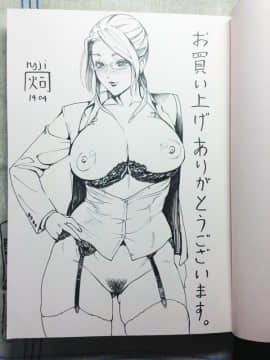 Pixiv Artist - Hyji (灰司)_1798_