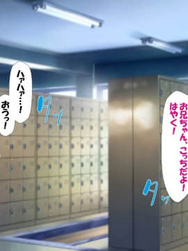 [かわはぎ亭][異世界転生ドスケベワールド!!]_0230_228