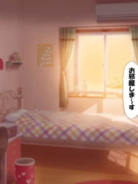 [かわはぎ亭][異世界転生ドスケベワールド!!]_0332_330