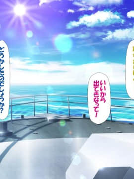 [かわはぎ亭][異世界転生ドスケベワールド!!]_0596_594