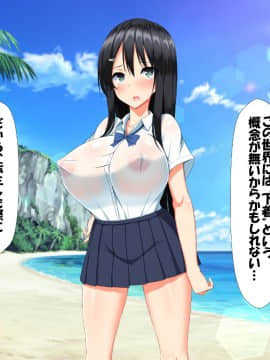 (同人CG集) [かわはぎ亭] 異世界転生ドスケベワールド!!_0491_489
