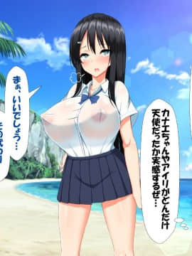 (同人CG集) [かわはぎ亭] 異世界転生ドスケベワールド!!_0493_491