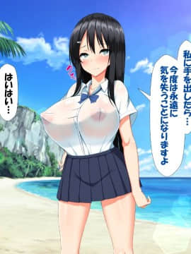 (同人CG集) [かわはぎ亭] 異世界転生ドスケベワールド!!_0494_492