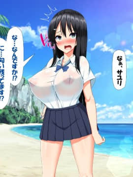 (同人CG集) [かわはぎ亭] 異世界転生ドスケベワールド!!_0502_500