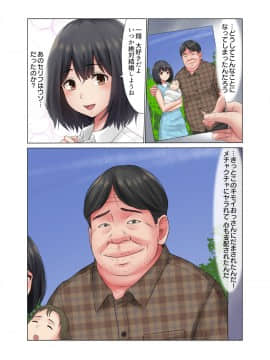 (同人CG集) [こっき心 (ネギネギ夫)] 「キミ、中に出されちゃったの？」妊娠検査薬を万引きしたカノジョの末路_182