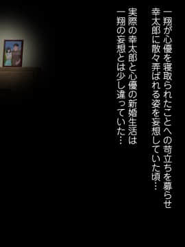 (同人CG集) [こっき心 (ネギネギ夫)] 「キミ、中に出されちゃったの？」妊娠検査薬を万引きしたカノジョの末路_184