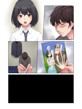 (同人CG集) [こっき心 (ネギネギ夫)] 「キミ、中に出されちゃったの？」妊娠検査薬を万引きしたカノジョの末路_295