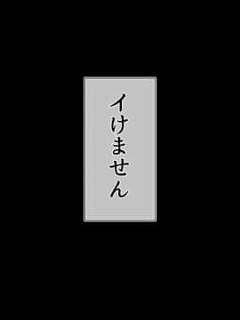 (同人CG集) [雑用エリクサー] パコロン☆支援娘～アダルト系のパトロンサービスを利用してる女がエロくないわけがない～_01_007_004