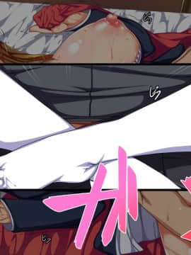 (同人CG集) [雑用エリクサー] パコロン☆支援娘～アダルト系のパトロンサービスを利用してる女がエロくないわけがない～_01_008_022