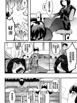 [メネア・ザ・ドッグ] 明るく楽しくキモチよく_133
