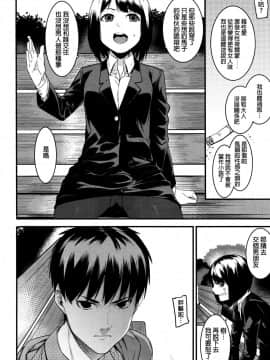 [メネア・ザ・ドッグ] 明るく楽しくキモチよく_135