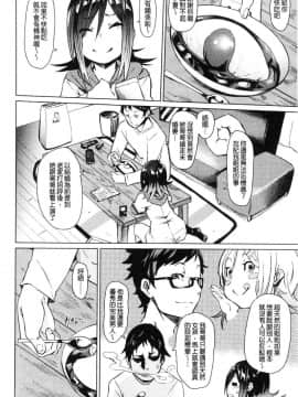 [fu-ta]びんかんsweet_114