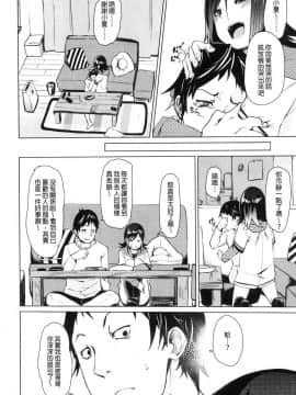 [fu-ta]びんかんsweet_116