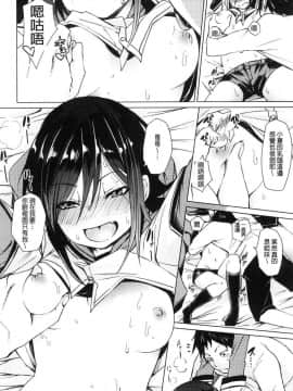 [fu-ta]びんかんsweet_120