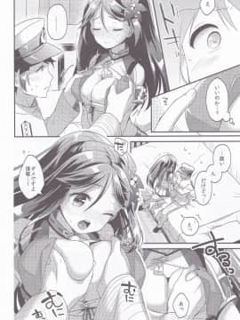 (C94) [APRICOTTEA (みなみ)] あぷりこっとこれくしょん (艦隊これくしょん -艦これ-)_083_083
