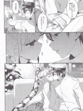 (C94) [APRICOTTEA (みなみ)] あぷりこっとこれくしょん (艦隊これくしょん -艦これ-)_101_101