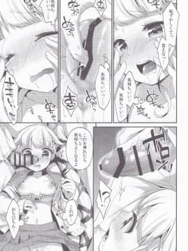 (C94) [APRICOTTEA (みなみ)] あぷりこっとこれくしょん (艦隊これくしょん -艦これ-)_108_108