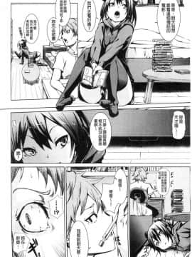[風的工房][fu-ta] びんかんsweet 敏感易濕sweet_012