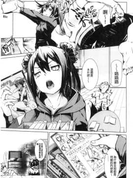 [風的工房][fu-ta] びんかんsweet 敏感易濕sweet_013