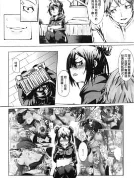 [風的工房][fu-ta] びんかんsweet 敏感易濕sweet_014