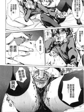 [風的工房][fu-ta] びんかんsweet 敏感易濕sweet_018