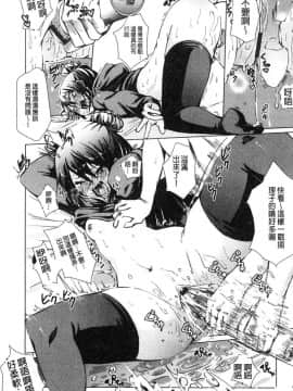 [風的工房][fu-ta] びんかんsweet 敏感易濕sweet_022