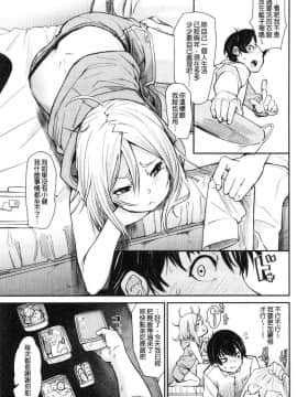 [風的工房][fu-ta] びんかんsweet 敏感易濕sweet_055