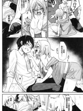 [風的工房][fu-ta] びんかんsweet 敏感易濕sweet_062