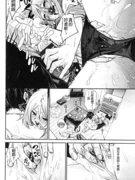 [風的工房][fu-ta] びんかんsweet 敏感易濕sweet_064