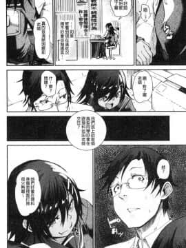 [風的工房][fu-ta] びんかんsweet 敏感易濕sweet_074