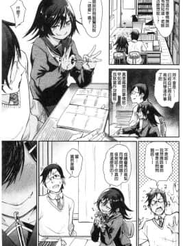 [風的工房][fu-ta] びんかんsweet 敏感易濕sweet_075