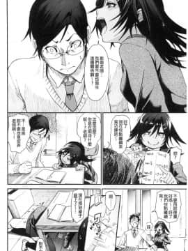 [風的工房][fu-ta] びんかんsweet 敏感易濕sweet_076