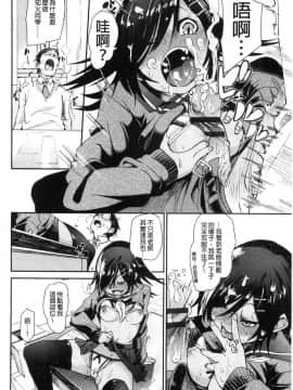 [風的工房][fu-ta] びんかんsweet 敏感易濕sweet_080