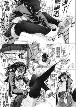 [風的工房][fu-ta] びんかんsweet 敏感易濕sweet_083