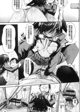 [風的工房][fu-ta] びんかんsweet 敏感易濕sweet_085