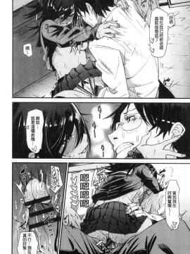 [風的工房][fu-ta] びんかんsweet 敏感易濕sweet_086