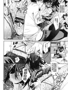 [風的工房][fu-ta] びんかんsweet 敏感易濕sweet_088