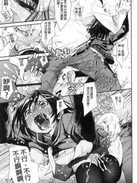 [風的工房][fu-ta] びんかんsweet 敏感易濕sweet_089