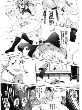 [風的工房][fu-ta] びんかんsweet 敏感易濕sweet_111