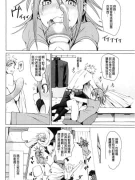 [風的工房][fu-ta] びんかんsweet 敏感易濕sweet_112