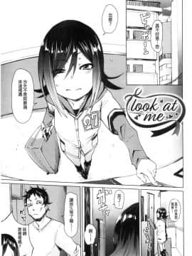 [風的工房][fu-ta] びんかんsweet 敏感易濕sweet_113